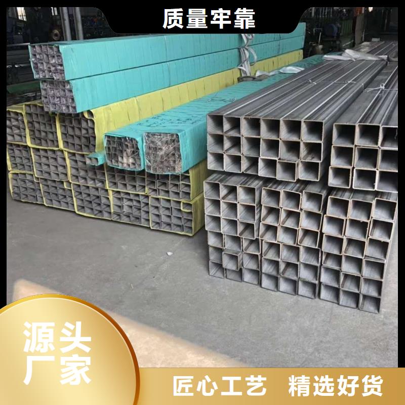 不锈钢角钢不锈钢卷板选择我们选择放心