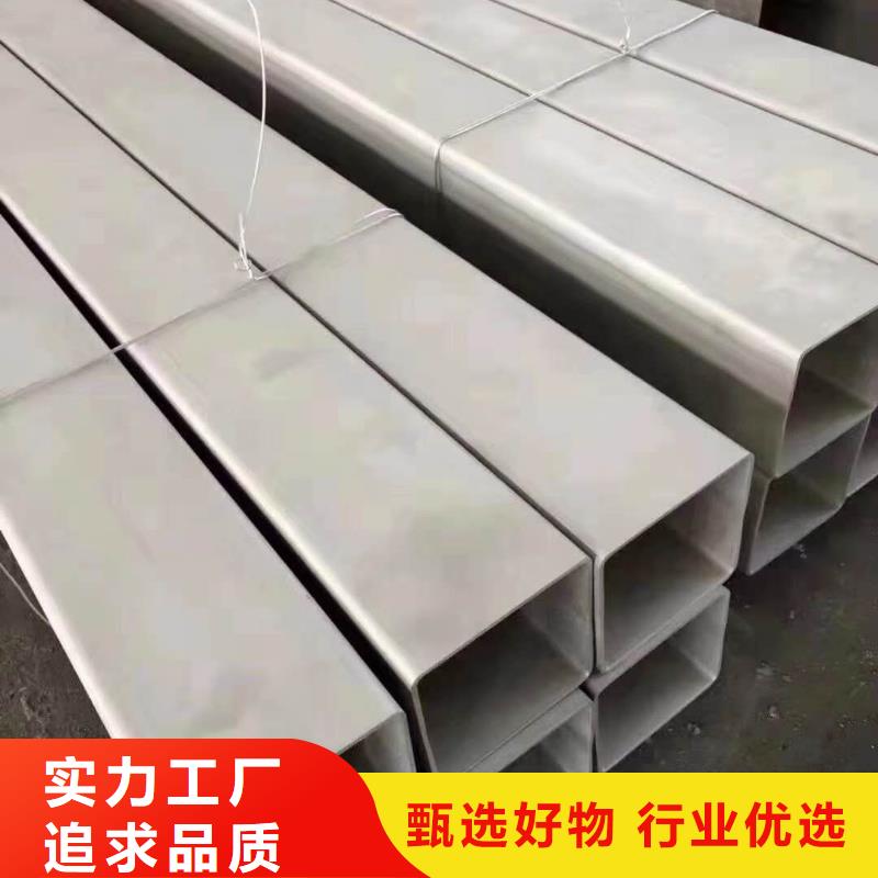 不锈钢角钢不锈钢焊管优质工艺