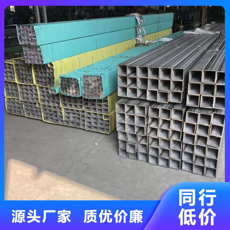 不锈钢角钢,不锈钢焊管拒绝差价