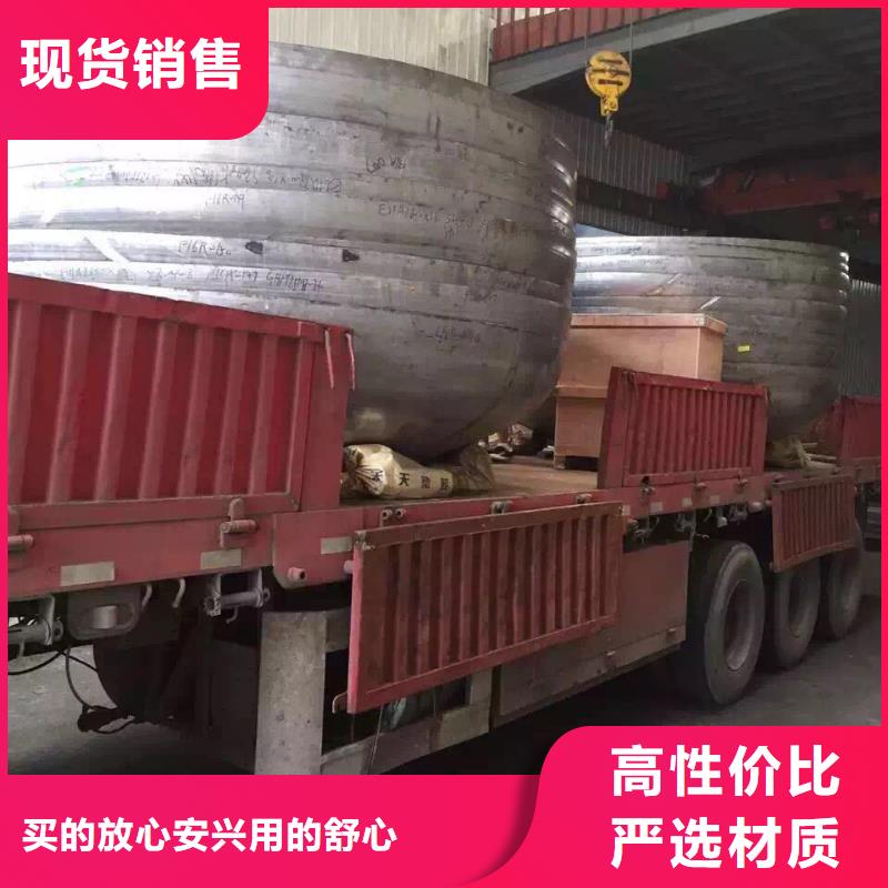不锈钢卷板视频-不锈钢卷板_浙江省宁波市市场覆盖余姚|奉化|温州|丽水|杭州|绍兴|舟山|台州|衢州等