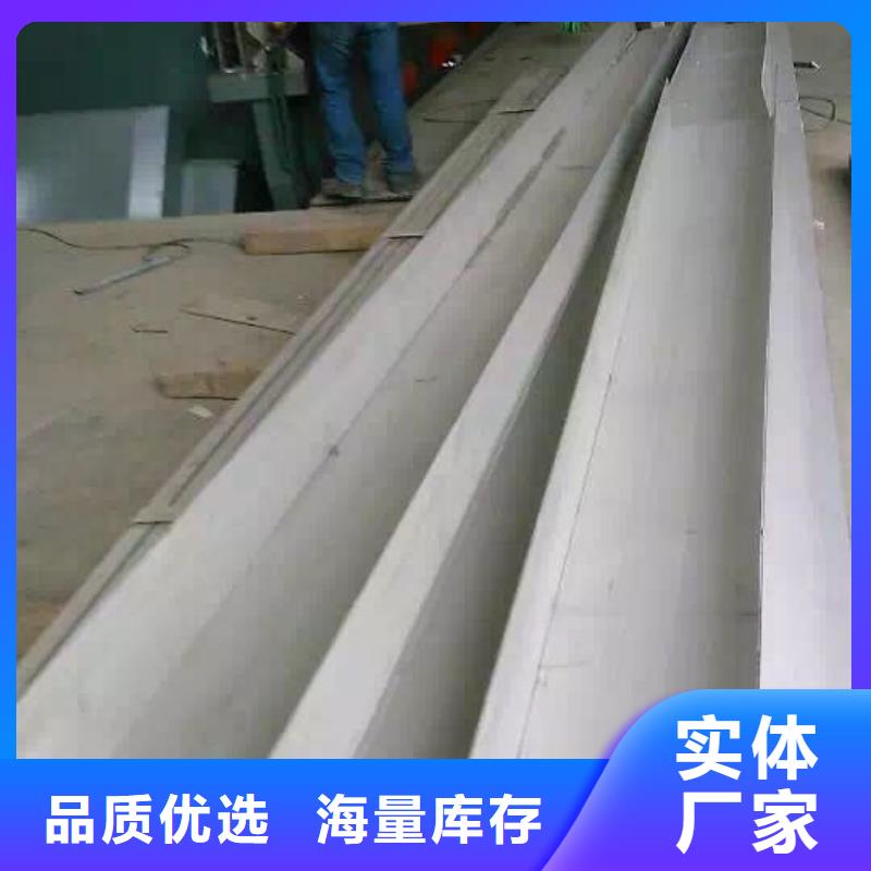 不锈钢卷板视频-不锈钢卷板_浙江省宁波市市场覆盖余姚|奉化|温州|丽水|杭州|绍兴|舟山|台州|衢州等