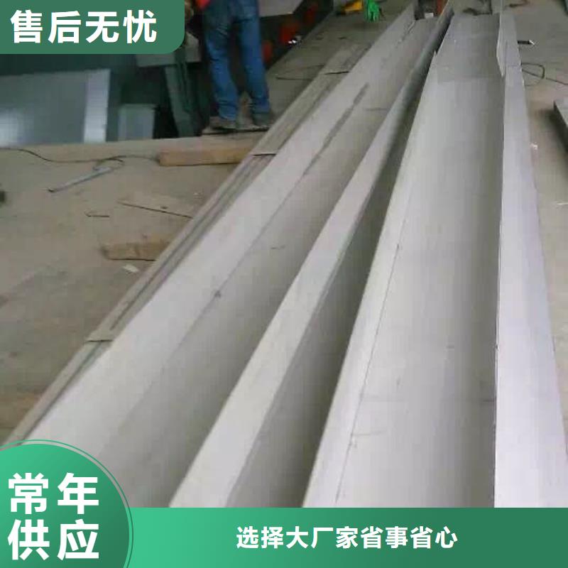 不锈钢角钢不锈钢卷板选择我们选择放心