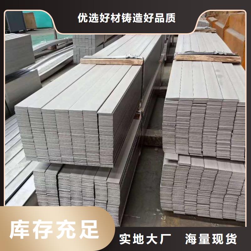 不锈钢角钢不锈钢卷板选择我们选择放心