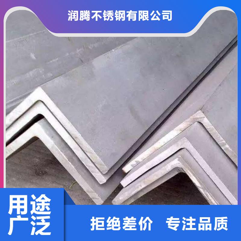 不锈钢角钢,不锈钢焊管拒绝差价