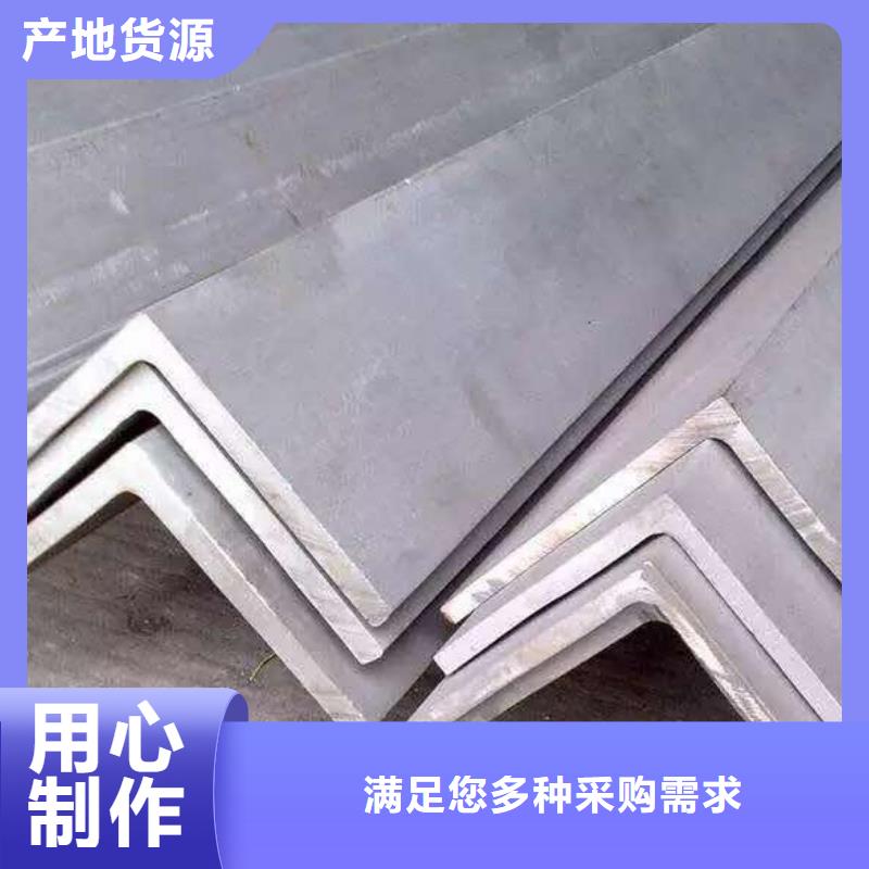 不锈钢角钢不锈钢卷板选择我们选择放心