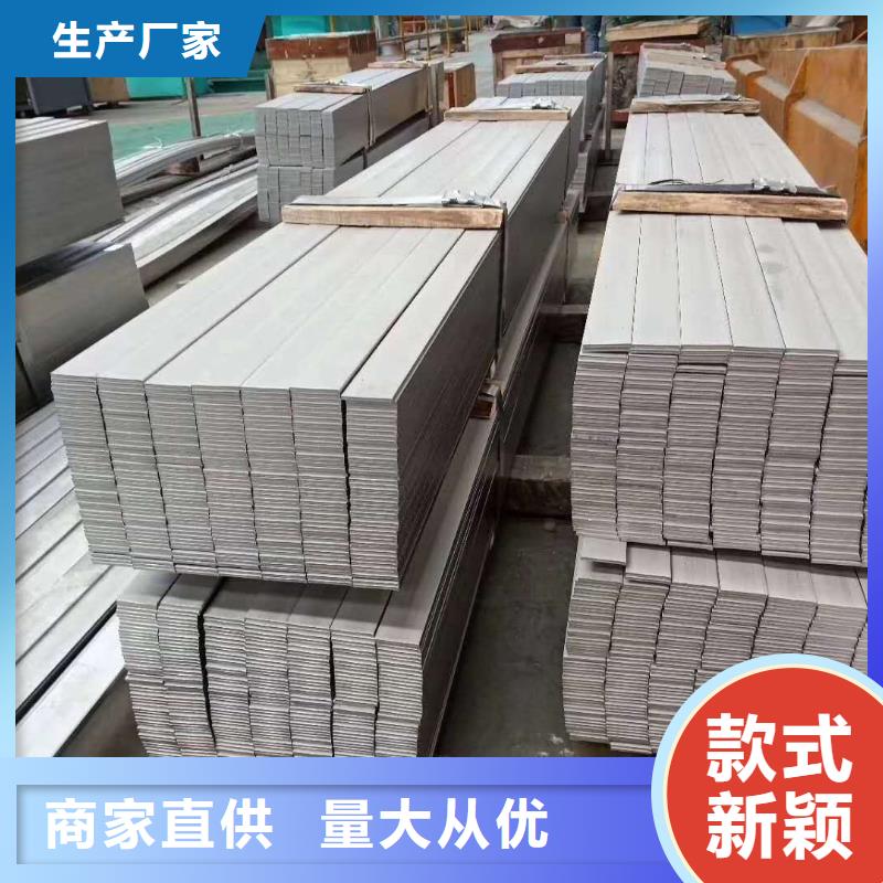 不锈钢角钢不锈钢卷板选择我们选择放心