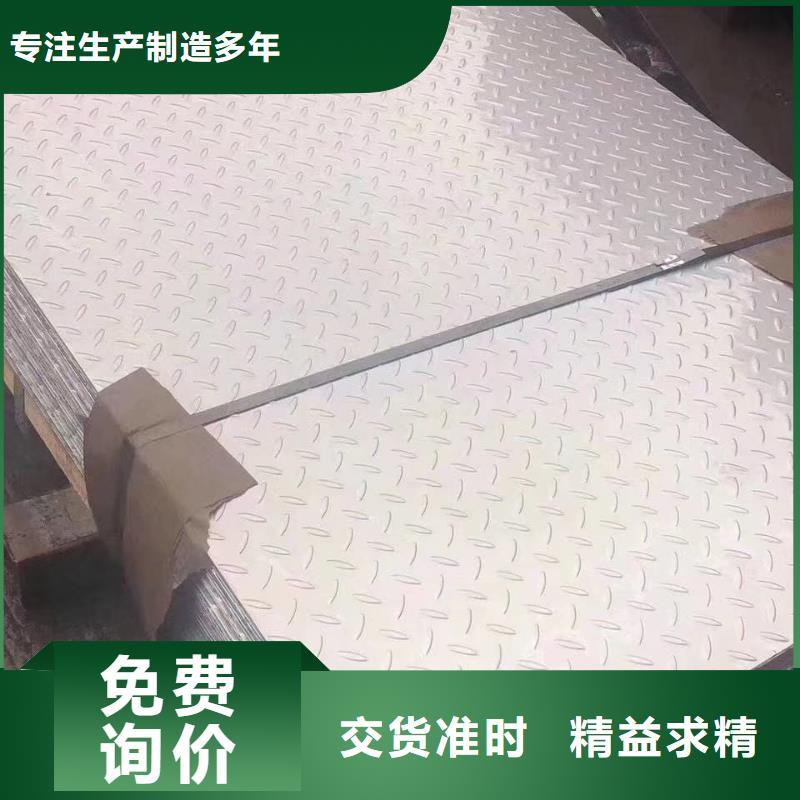 不锈钢卷板视频-不锈钢卷板-润腾不锈钢(永州市分公司)服务区域双牌|东安|益阳|株洲|湘潭|娄底|张家界|常德|邵阳
