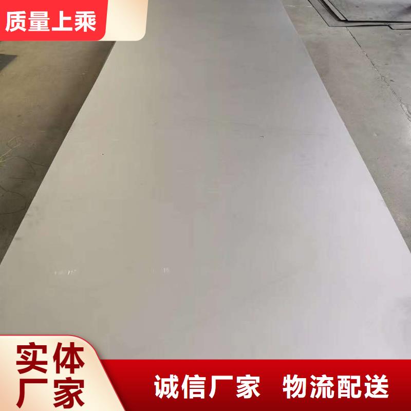 不锈钢卷板视频-不锈钢卷板-润腾不锈钢(永州市分公司)服务区域双牌|东安|益阳|株洲|湘潭|娄底|张家界|常德|邵阳