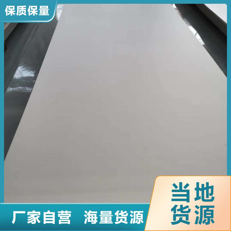 不锈钢卷板视频-不锈钢卷板-润腾不锈钢(永州市分公司)服务区域双牌|东安|益阳|株洲|湘潭|娄底|张家界|常德|邵阳