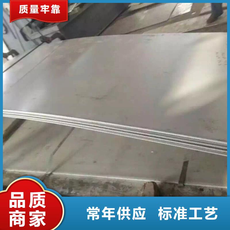不锈钢卷板视频-不锈钢卷板-润腾不锈钢(永州市分公司)服务区域双牌|东安|益阳|株洲|湘潭|娄底|张家界|常德|邵阳