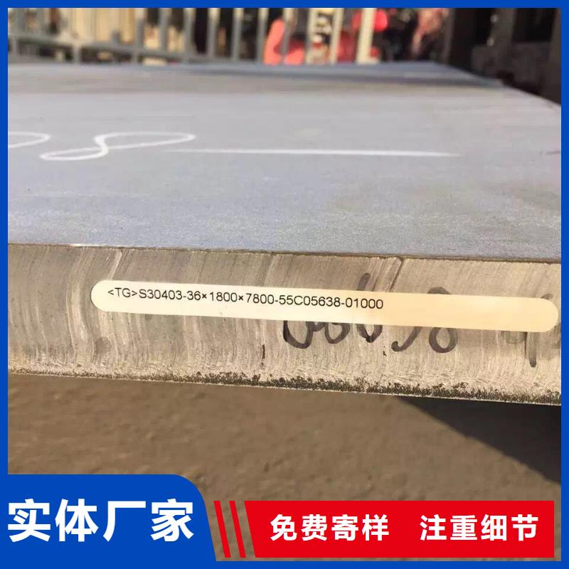 不锈钢卷板视频-不锈钢卷板-润腾不锈钢(永州市分公司)服务区域双牌|东安|益阳|株洲|湘潭|娄底|张家界|常德|邵阳