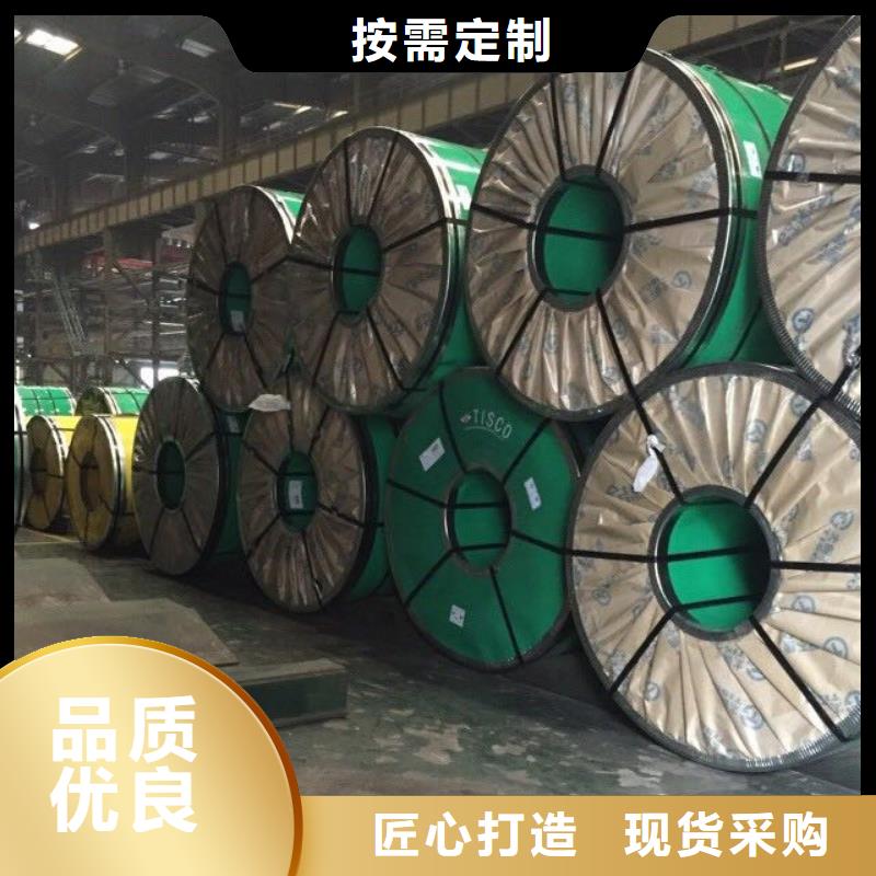 不锈钢卷板视频-不锈钢卷板-润腾不锈钢(永州市分公司)服务区域双牌|东安|益阳|株洲|湘潭|娄底|张家界|常德|邵阳