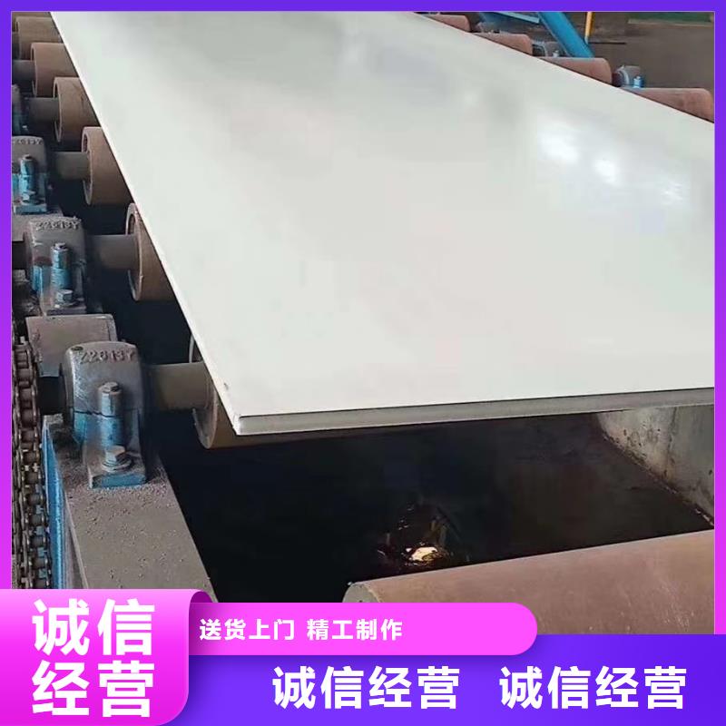 不锈钢卷板视频-不锈钢卷板-润腾不锈钢(永州市分公司)服务区域双牌|东安|益阳|株洲|湘潭|娄底|张家界|常德|邵阳