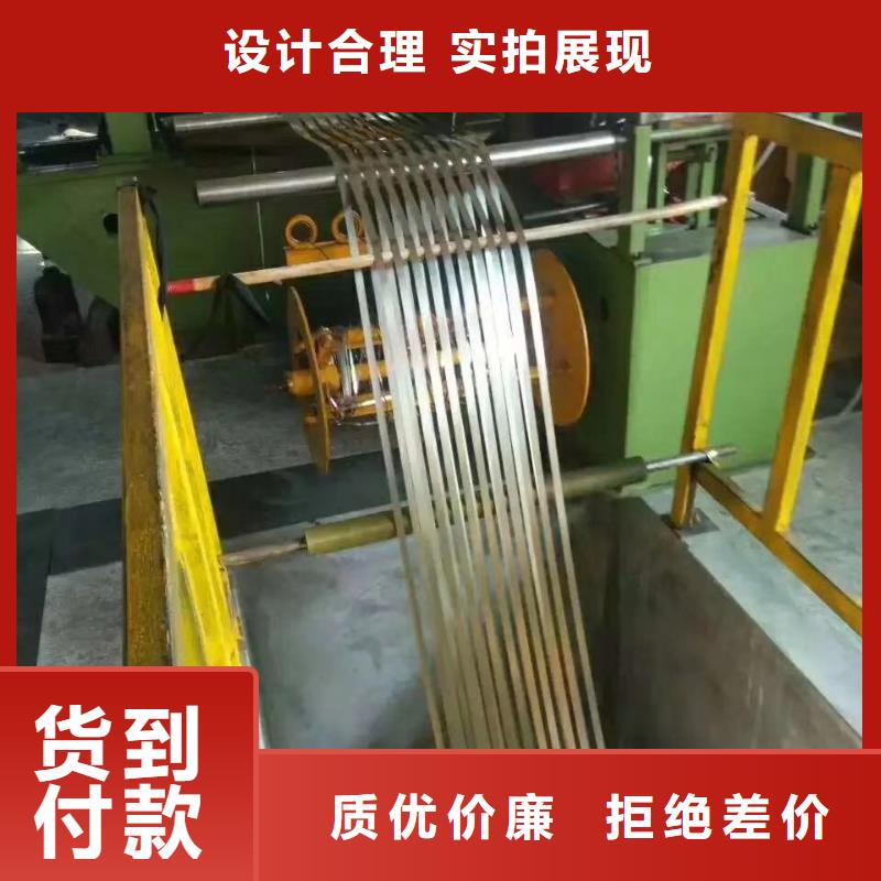不锈钢卷板视频-不锈钢卷板-润腾不锈钢(永州市分公司)服务区域双牌|东安|益阳|株洲|湘潭|娄底|张家界|常德|邵阳