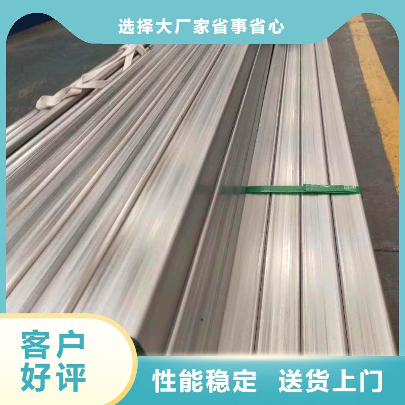 不锈钢槽钢,不锈钢管质量优选