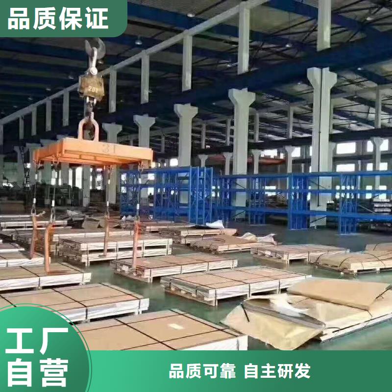 不锈钢槽钢_不锈钢卷板欢迎新老客户垂询