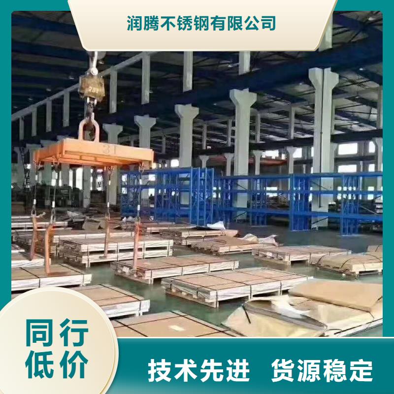 不锈钢槽钢不锈钢卷板品质保证