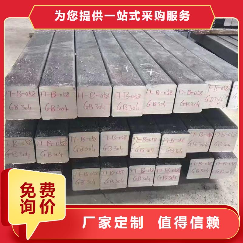 不锈钢槽钢不锈钢服务周到