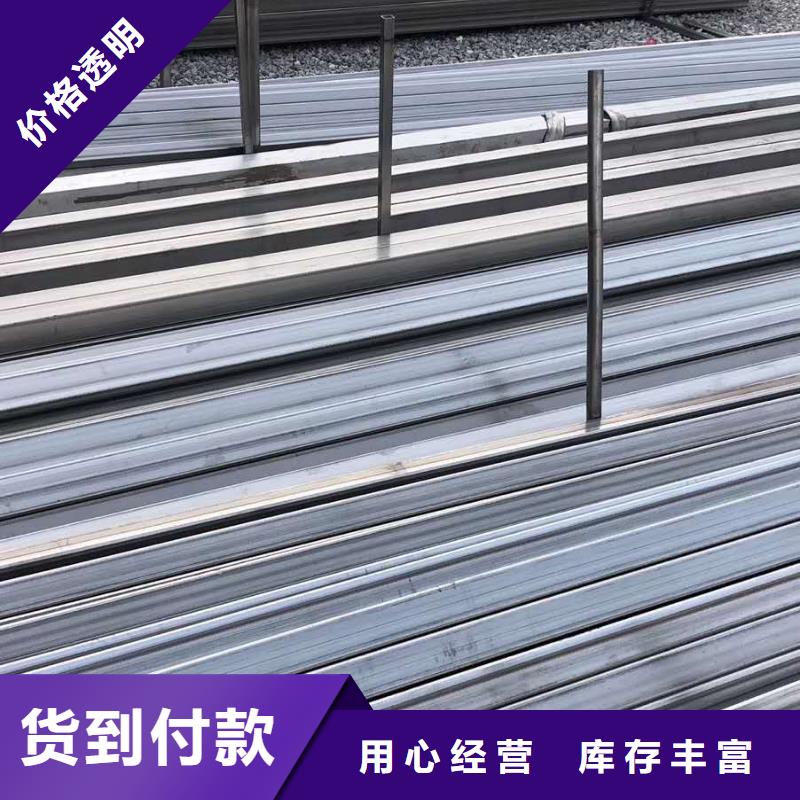 不锈钢槽钢不锈钢服务周到