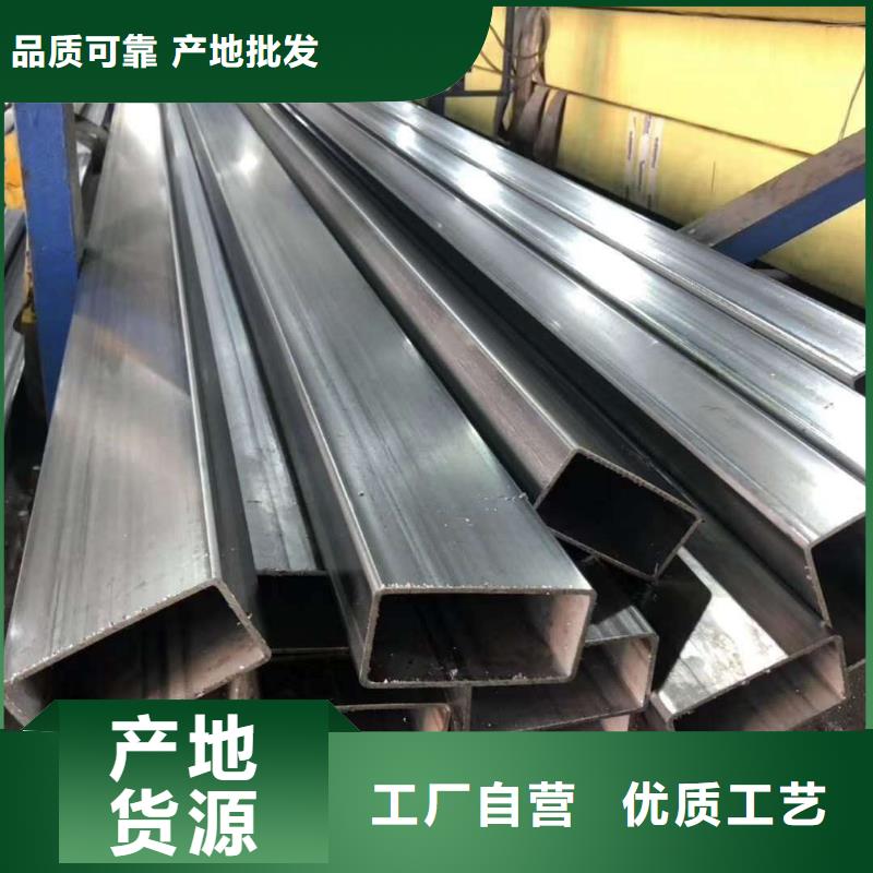 不锈钢槽钢,不锈钢管质量优选