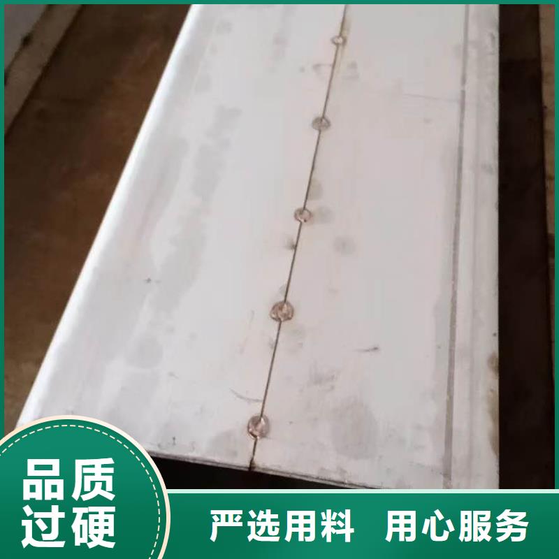 不锈钢槽钢_不锈钢卷板欢迎新老客户垂询