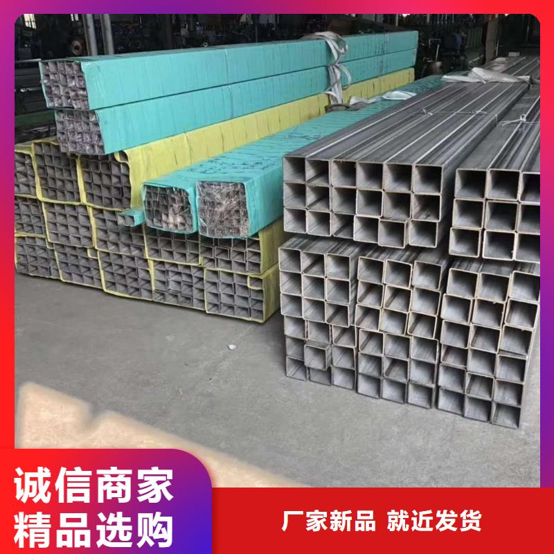 不锈钢槽钢_不锈钢卷板欢迎新老客户垂询