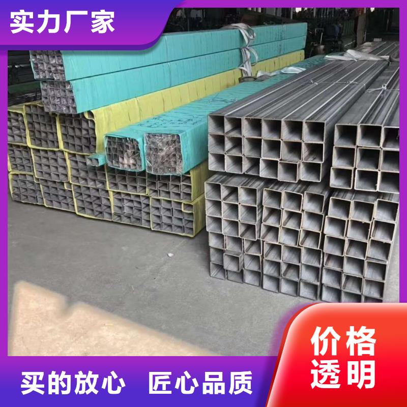 不锈钢槽钢,不锈钢管质量优选