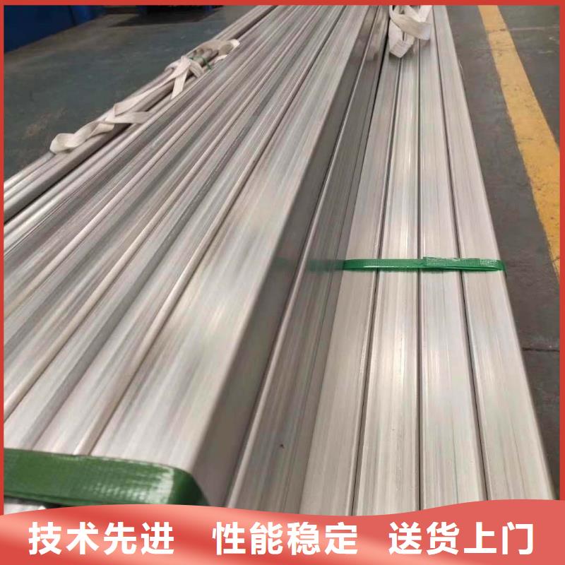 不锈钢槽钢_不锈钢卷板欢迎新老客户垂询