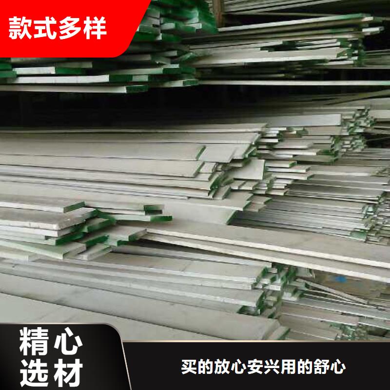 不锈钢槽钢_不锈钢卷板欢迎新老客户垂询