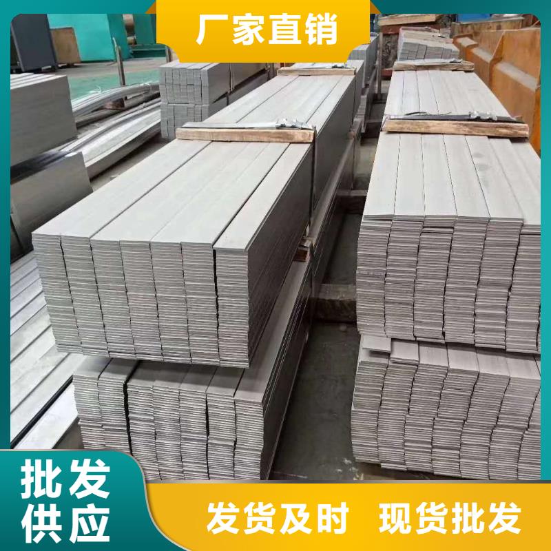 不锈钢槽钢_不锈钢卷板欢迎新老客户垂询