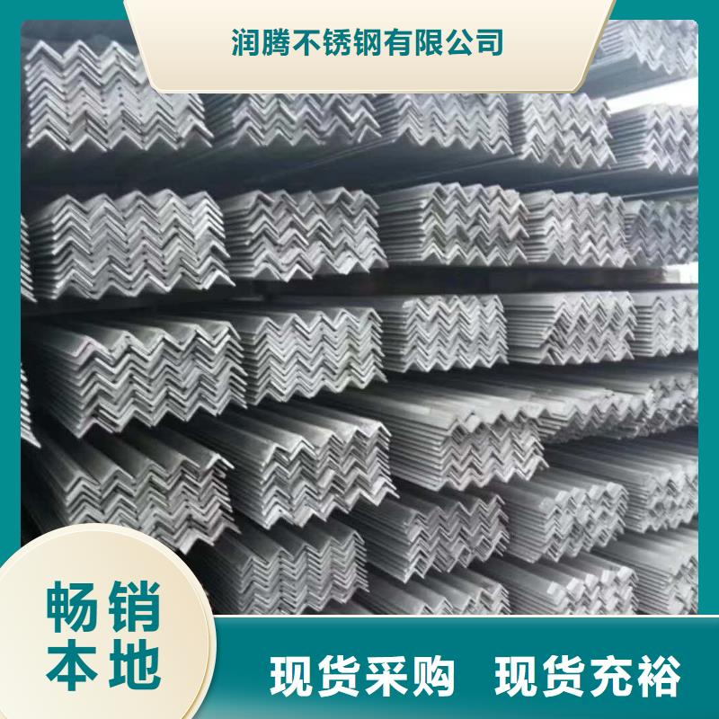 不锈钢槽钢_不锈钢卷板欢迎新老客户垂询