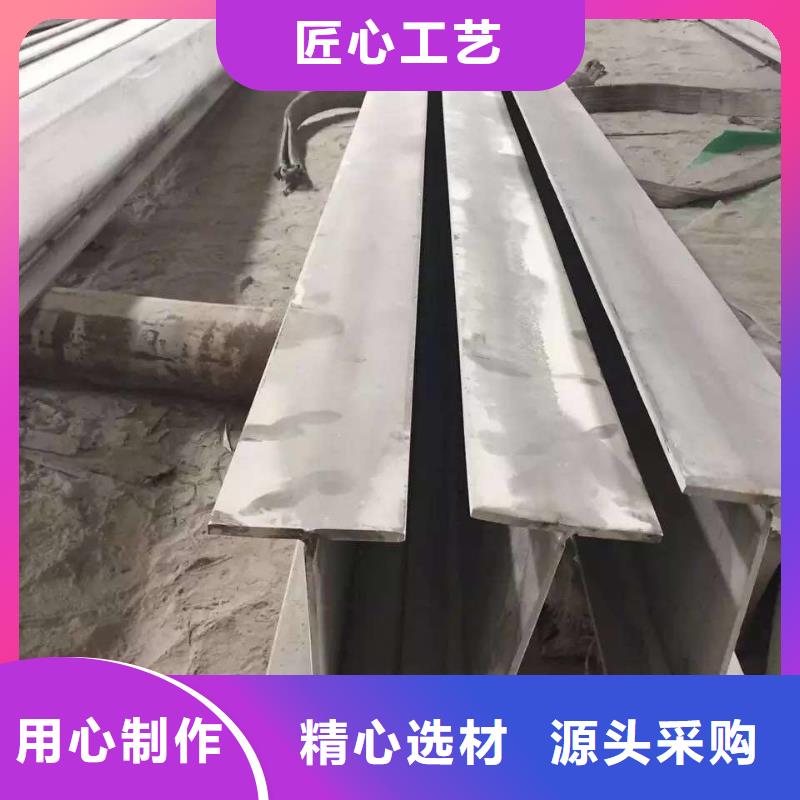 不锈钢槽钢_不锈钢卷板欢迎新老客户垂询
