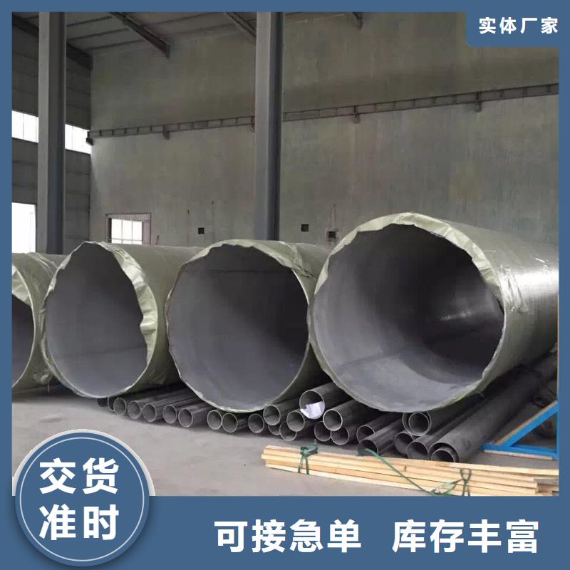 不锈钢天沟我们更专业