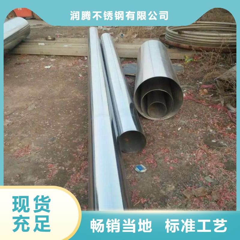 不锈钢天沟我们更专业