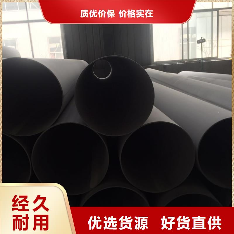 不锈钢天沟不锈钢焊管打造好品质