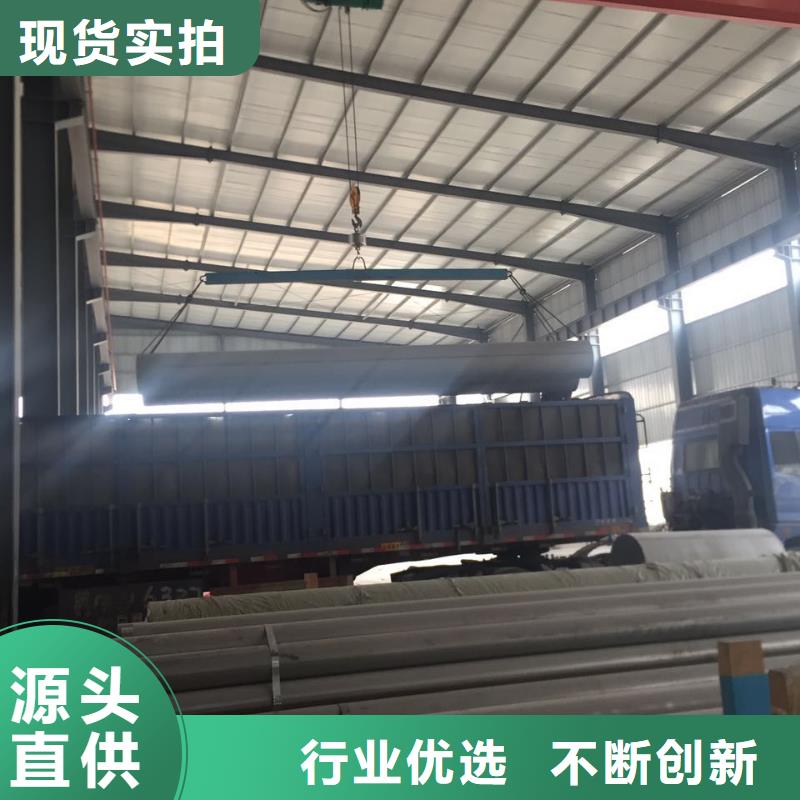 不锈钢天沟不锈钢焊管打造好品质