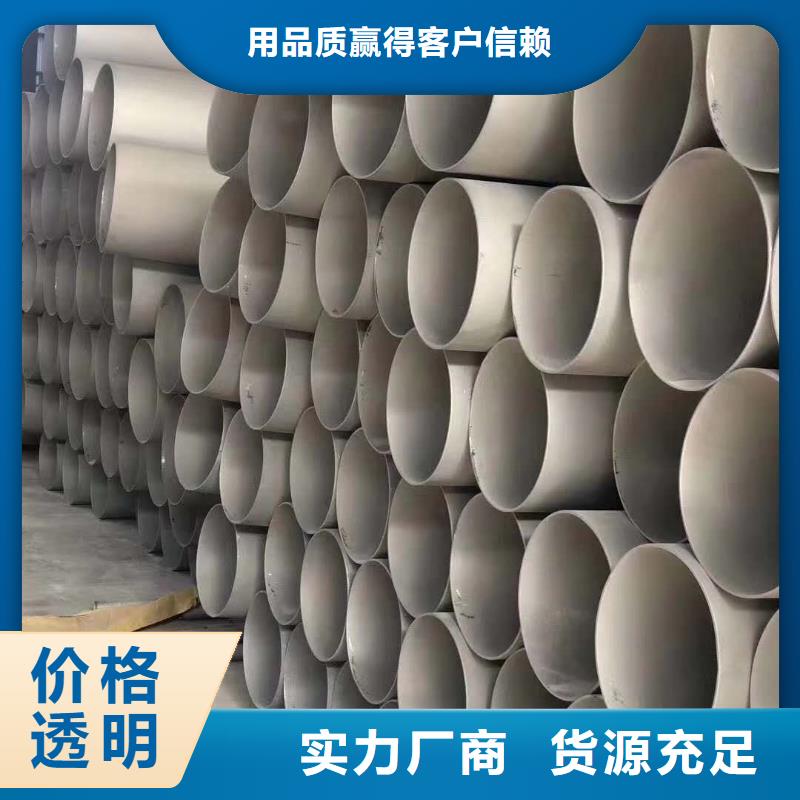 不锈钢天沟价格公道合理