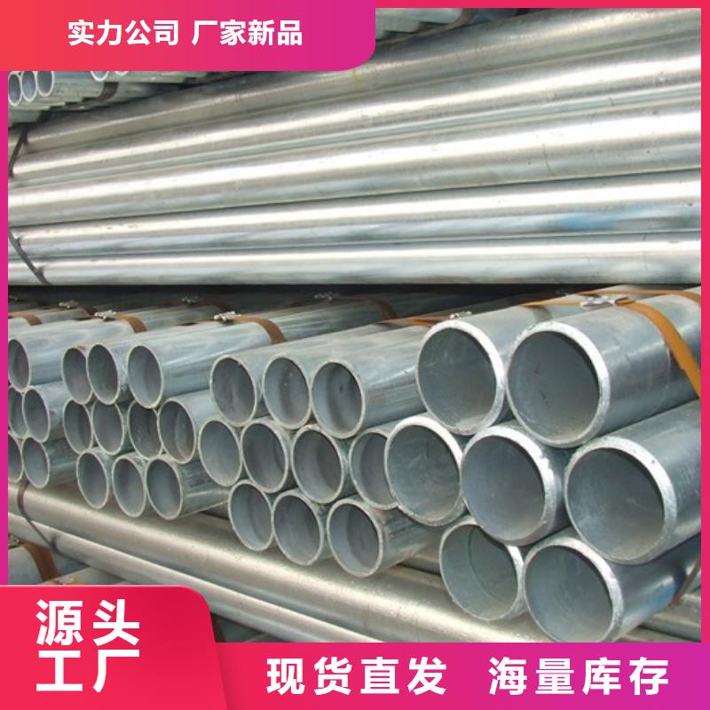 无缝钢管热轧无缝钢管支持定制贴心售后