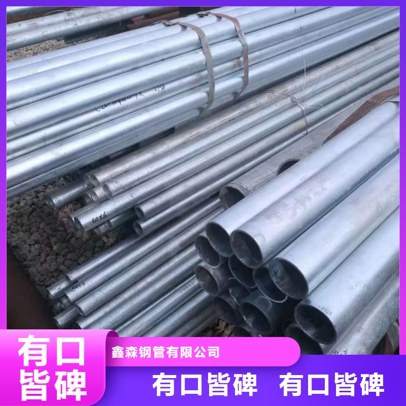 无缝钢管热轧无缝钢管支持定制贴心售后