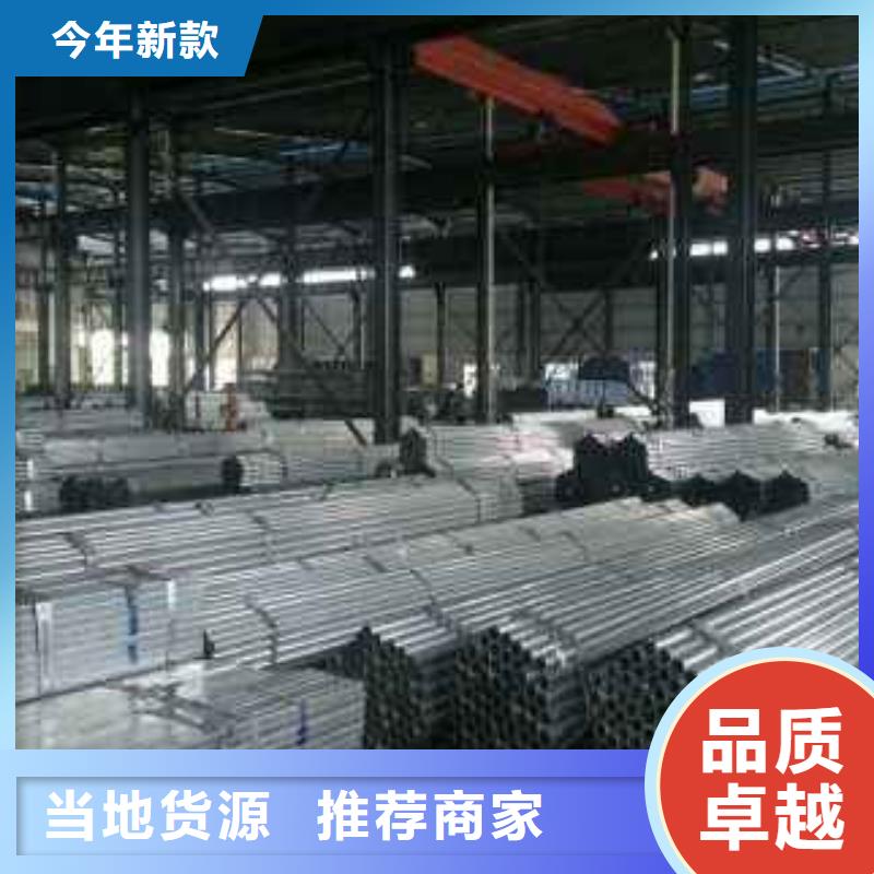 无缝钢管热轧无缝钢管支持定制贴心售后