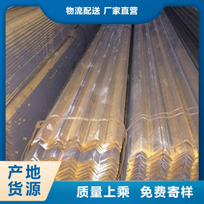 角钢工字钢精选优质材料