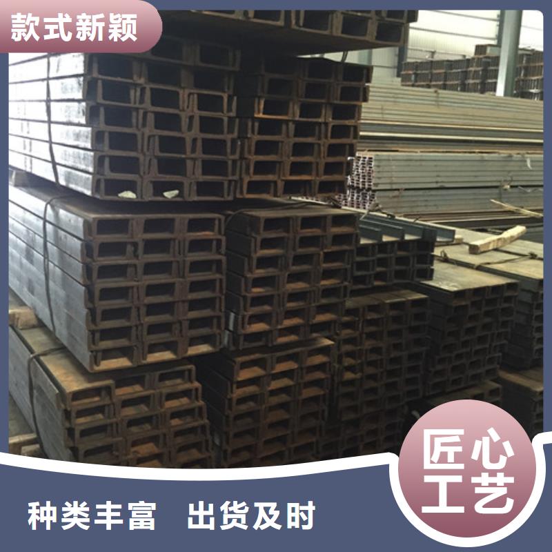槽钢工字钢追求品质