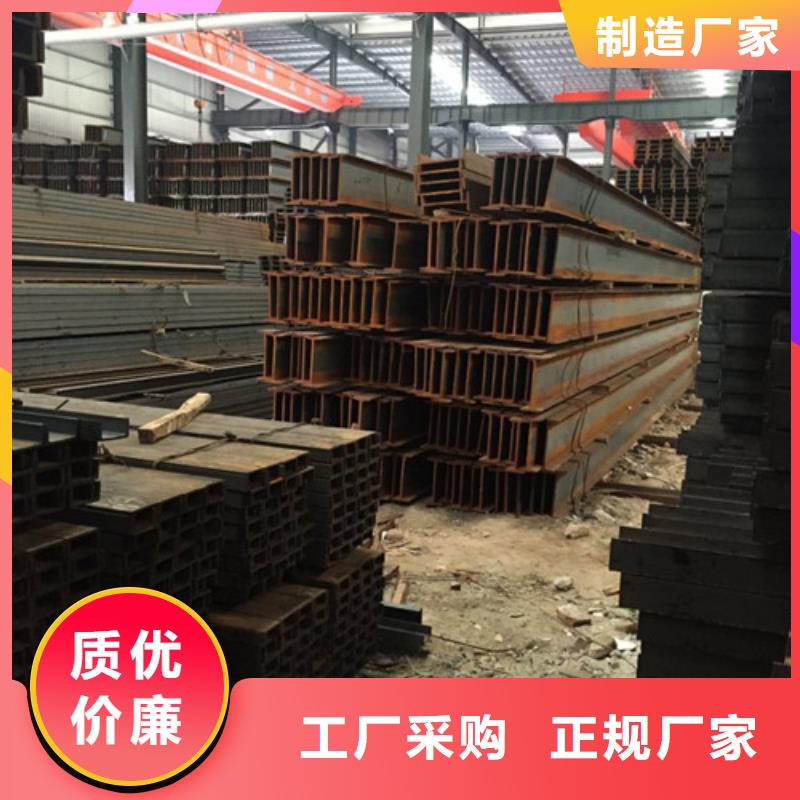 工字钢-方矩管诚信商家