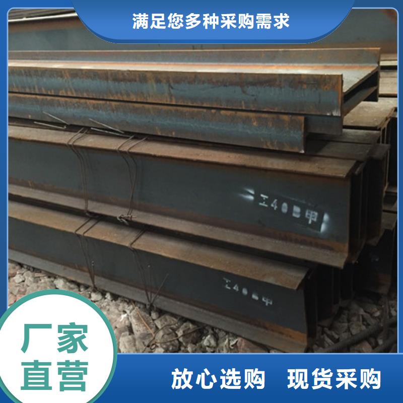 工字钢-方矩管诚信商家