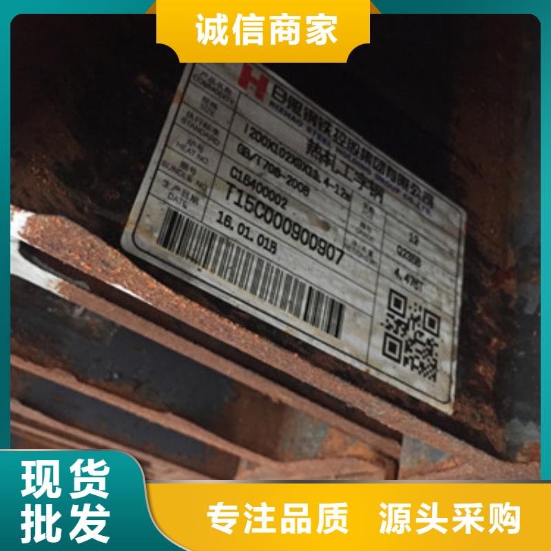 工字钢-方矩管诚信商家