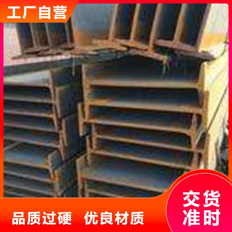 工字钢-方矩管诚信商家