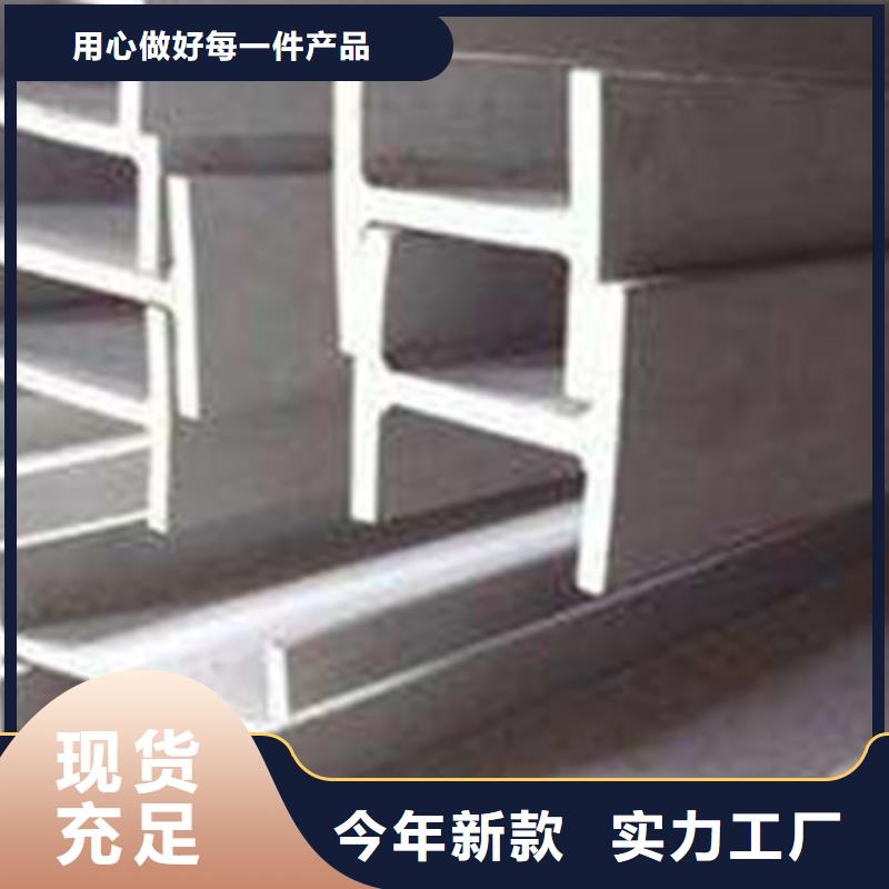 工字钢-方矩管诚信商家