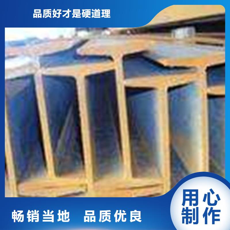 工字钢-方矩管诚信商家
