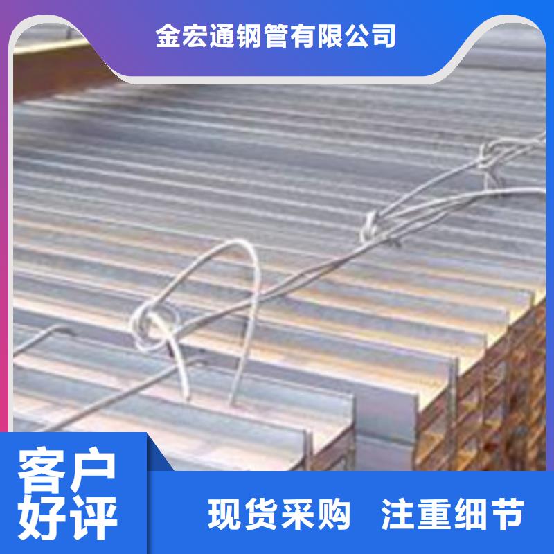 工字钢-方矩管诚信商家