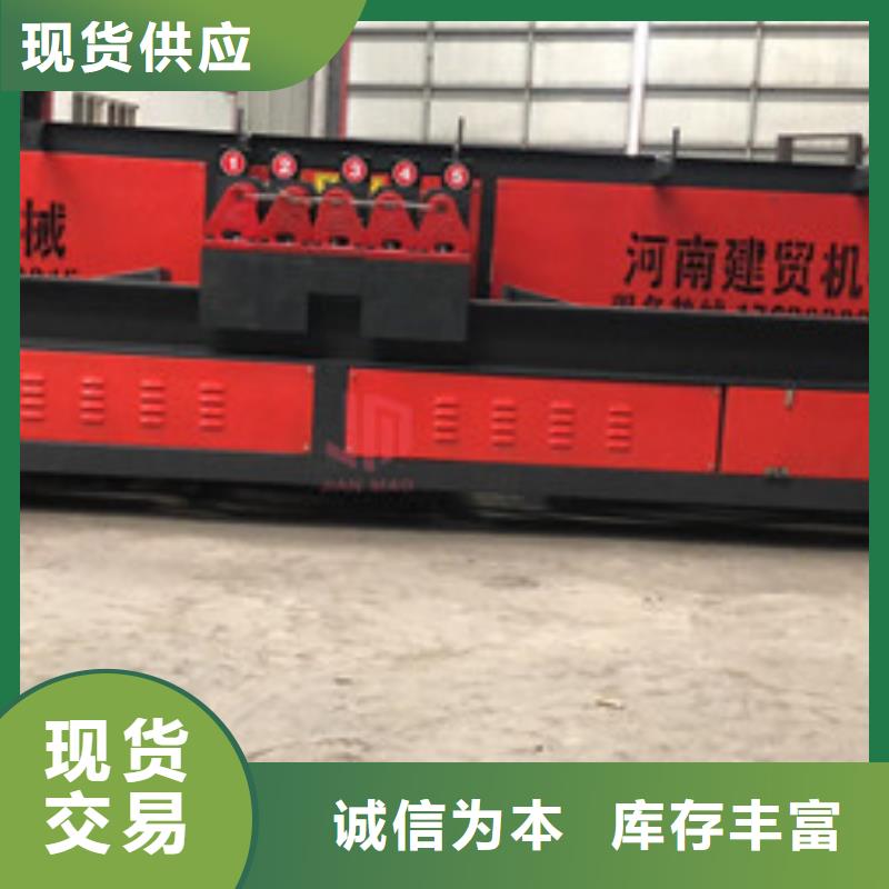 弯曲中心五机头钢筋弯箍机工厂自营